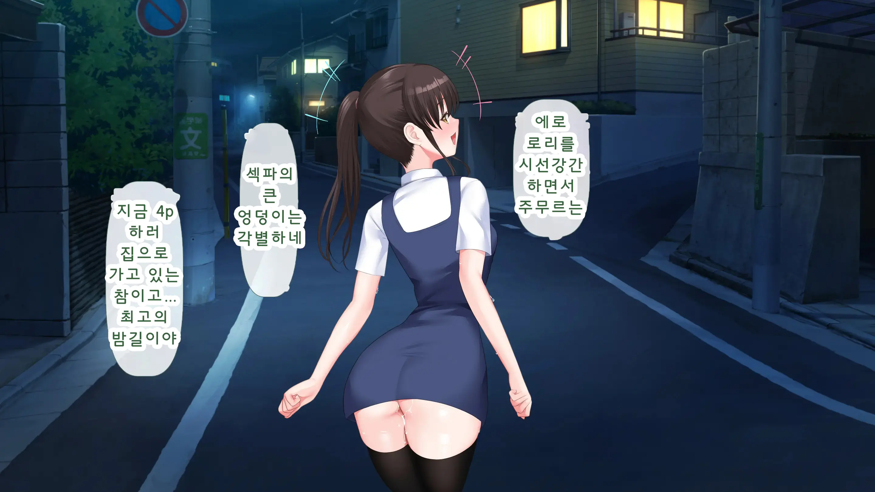 DeliHeal De Mitsuketa Do M Tenshi 2|델리헬에서 찾은 도M천사 2